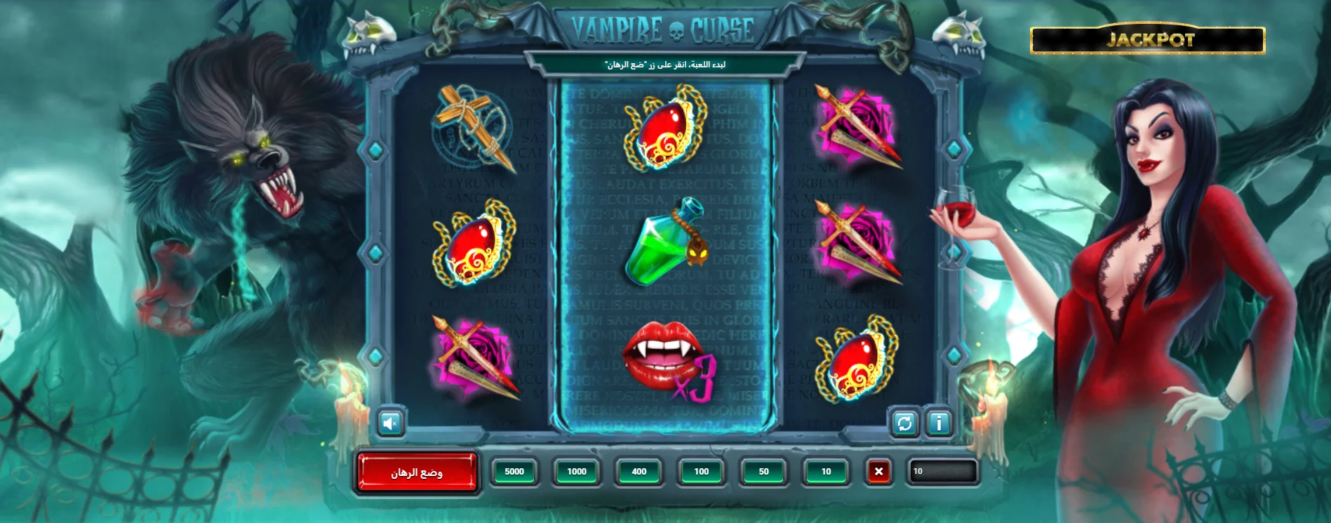 vampire curse تحميل